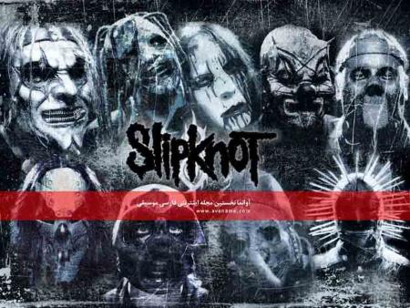 slipknot et iderdi chez les arab